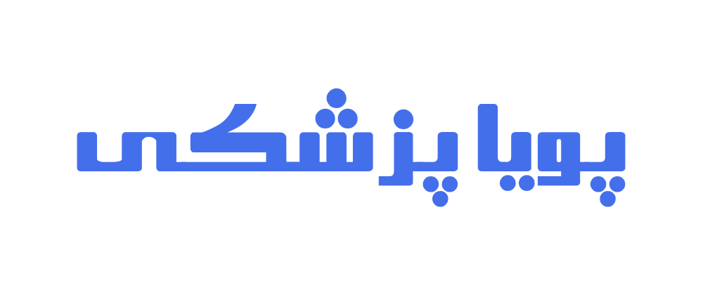 پویاپزشکی